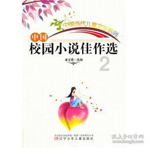 千昭词