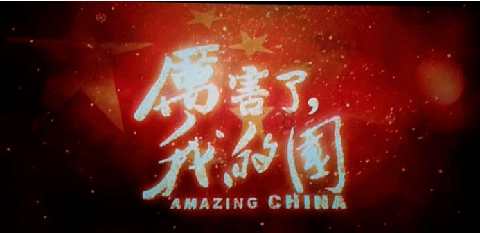 巧虎踢足球2