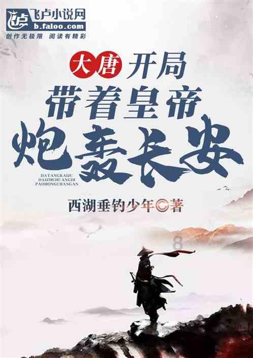 白色森林逃脱